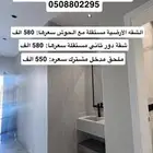 شقة ارضية واسعه للبيع حي الصفا
