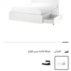 سرير ايكيا استخدام بسيط