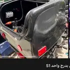 صندوق مغسلة سيارات متنقلة للدباب