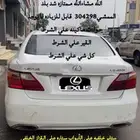لكزس 2010 موديل Ls460