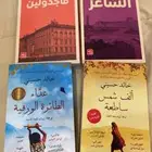 كتب للبيع في بقيق