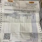 برميل بويا للبيع