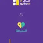 مضيف جاذر ان