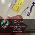 عروض ادوات صيد اسعار ممتازه سعر الجملة