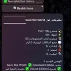 اقوى حساب فورت نايت شيطون و ترافس و مايدس