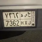 لوحه حصه