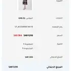 فستان ماركة كوست