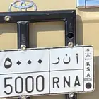 لوحه للبيع مميزه