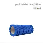تدليك الظهر