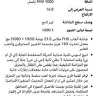 شاشة ASUS