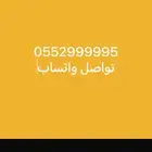 للايجار شقه بحي الواحه شغل فاخر وشخصي ب 30 الف