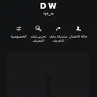 القصيم ضليع رشيد