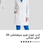 مدري