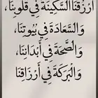 وادي الدواسر