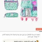 شنط مدرسية شبه جديده