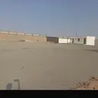 حوش للايجار