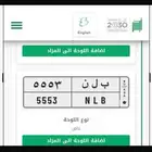 لوحه للبيع