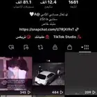 حساب البيع