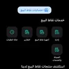 مطعم للبيع موقع مميز جدا - بيع عاجل