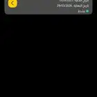 اشتراك بودي ماستر