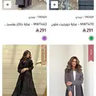 متجر عبايات
