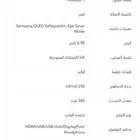 شاشة قيمنق