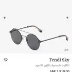 نظارة fendi