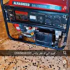ماطور كهرب للبيع الموقع الرس قوه 10