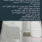 المخواة الشوق