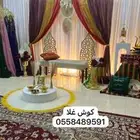 كوشه حنه