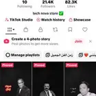 حساب تيك توك للبيع 20k (بسعر مناسب)