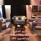 الاجار الشهري