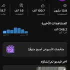 قناة يوتيوب 20 الف مشترك