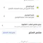 شاشة TCL 55 بوصه سمارت