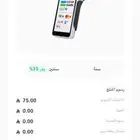 جهاز نقاط بيع نيو ليب