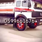 وايت ماء الآحياء الجنوبيه وماجاورها