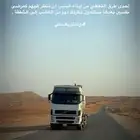 مطلوب شقة ايجار الخبر العزيزية