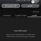 حساب سناب x1l.zaللبيع المتابعون 1 441الف