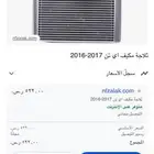 ثلاجة مكيف هونداي i10 موديلات 2016 وتحت
