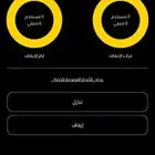 اشتراك بودي ماستر
