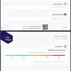 شانجان 2024 يوني كيه
