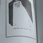 ديوان في مرافئ العاشقين - عبدالله الفيصل