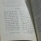 عبدالله الفيصل حياته وشعره