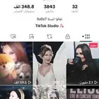 حساب تيك توك 3843 متابع