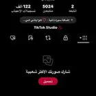 حساب متفاعل 5000 متابع للبيع .