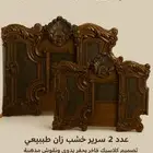 اتنين سرير خشب زان استعمال شهر ونص