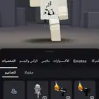 حساب روبلوكس هيدلس ورجل مقطوعه
