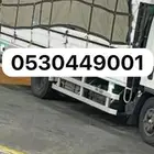 دينا الرياص دنه ن ق ل