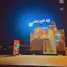 اجار فود ترك