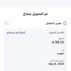 محل مع مستودع وسكن لاتقبل